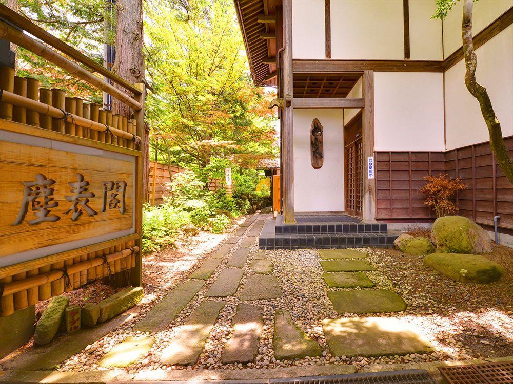 Jinpyokaku Hotel Yamanouchi  Exterior photo