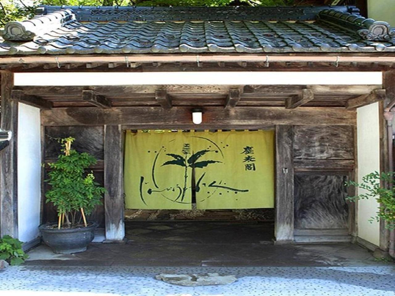 Jinpyokaku Hotel Yamanouchi  Exterior photo